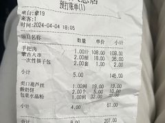 -牧马人奶茶馆(乌兰察布总店)