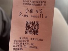 -火社火锅(平安大街店)