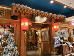 门面-那家小馆(摩天活力城店)