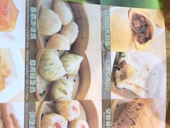 -添好运点心专门店(中环IFC店)
