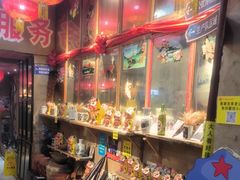 -即墨老公社·海肠捞饭大王(古城店)