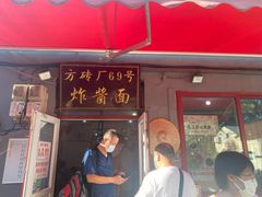 门面-吴裕泰茶莊(大栅栏店)