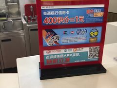 -DQ·蛋糕·冰淇淋(新佳丽店)