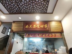 门面-恩宁刘福记(东华东路店)
