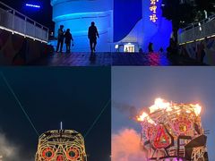 -北戴河碧螺塔海上酒吧公园