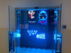-Y&Y创意真人密室逃脱馆(人民广场步行街店)