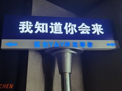 -Y&Y创意真人密室逃脱馆(人民广场步行街店)