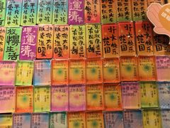 -番茄口袋(上海普陀区环球港店)