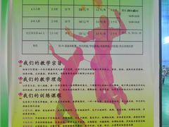 -阳光羽毛球馆(马家龙店)