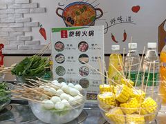 -百品聚旋转火锅(万德庄店)