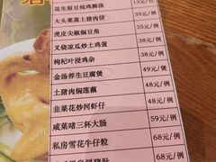 -启香鸡私房菜(湖景店)