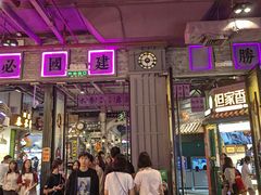 -时尚天河商业广场
