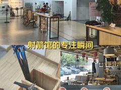 -道顺射箭·团建·骑射(张杨路店)