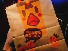 -汉堡王(烟台新世界店)
