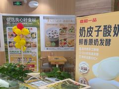 -嘉和一品粥(马家堡店)