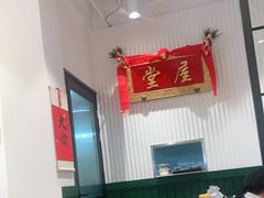 -堂屋糖水店(愚园店)