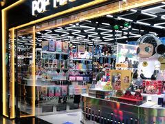 -泡泡玛特POPMART(侨福芳草地店)