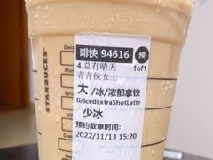 -星巴克(广州光明广场店)
