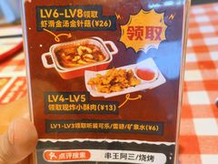 -串王阿三烧烤·小龙虾·烤鱼(拱墅胜利河美食街店)