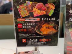 -芸山季·云南山珍菌火锅(南翔印象城MEGA店)