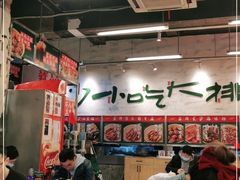 大堂-东排食堂长沙小吃大排档(五一广场店)