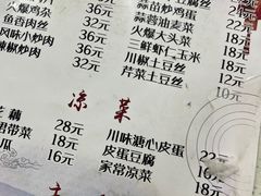 -孙厨娘川味饭馆(临河街店)