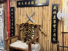 -风波庄(洪家楼店)