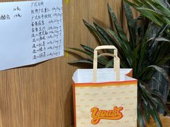 -yeast面包店