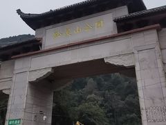 -黔灵山公园-南门售票处