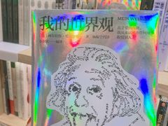 -猫的天空之城概念书店(印象城购物中心店)