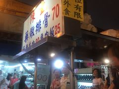 -陈董药炖排骨(饶河街店)
