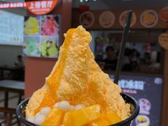 -串妹花式冰粉(乐山总店)