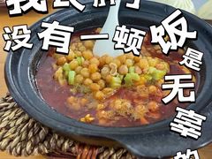 -成都味道(望江西路店)