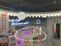 -连城·新天地(福华一路店)
