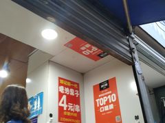 -邓记新一代糖油果子(四川煤管局供销公司职工宿舍店)