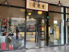 -云间宿茶空间(嘉杰国际广场店)