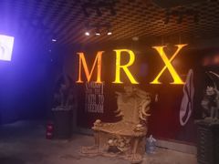 -X先生·MRX沉浸密室(厦门双子塔海景店)
