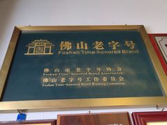 -得心斋(国瑞升平里店)