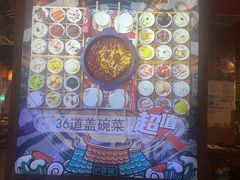 -井格重庆火锅(临平银泰城店)