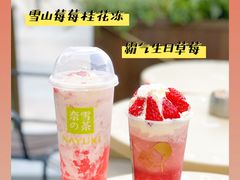 -喜茶(深圳海岸城店)