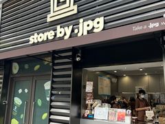 -JPG canteen(广州乐峰广场店)