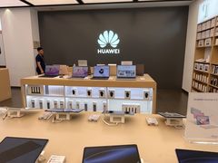 -华为授权体验店(华强北远望数码商城)