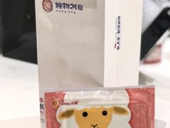 -炖物24章·顺时轻养茶(杭州大厦店)