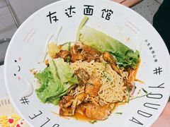 -友达面馆(广州总店)
