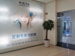 -JUVA欧华医美连锁