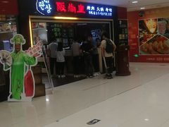 -阪尚皇·原切牛排·烤肉火锅自助(北京路店)