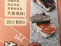 -村上一屋·亚洲菜融合小馆(南楼店)