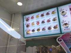 -梁子刨冰王&梁小糖(王顶堤店)