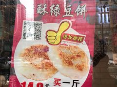-汪保来(杭州解放路店)