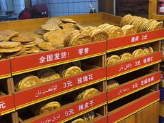 -馕王(西虹路店)